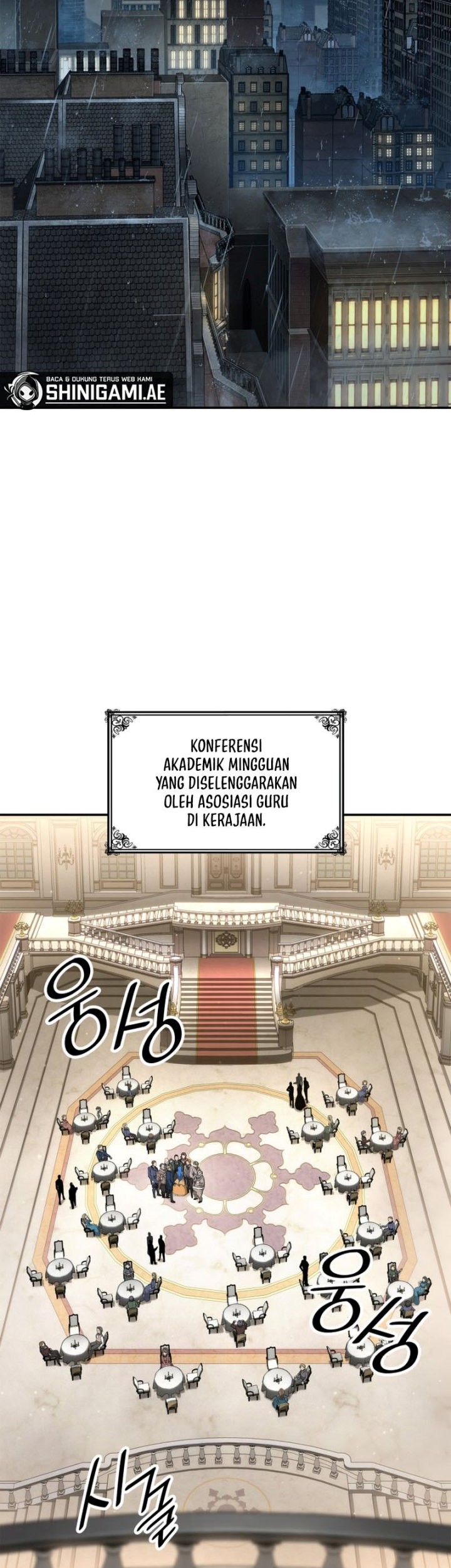 Infinite Mage Chapter 67 - halaman 27