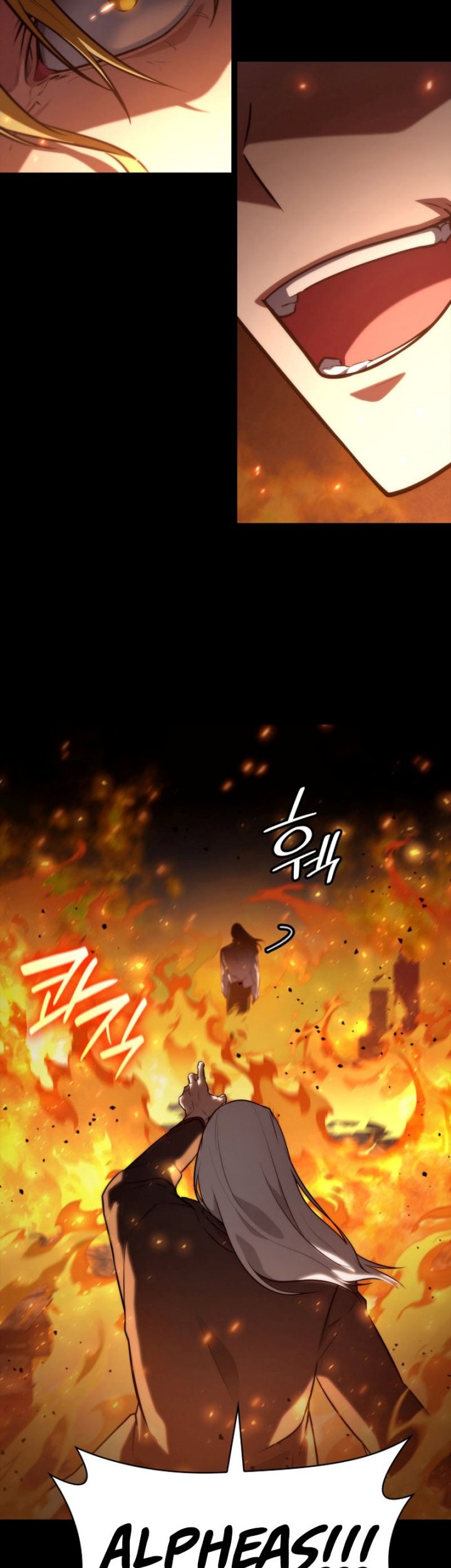 Infinite Mage Chapter 67 - halaman 7
