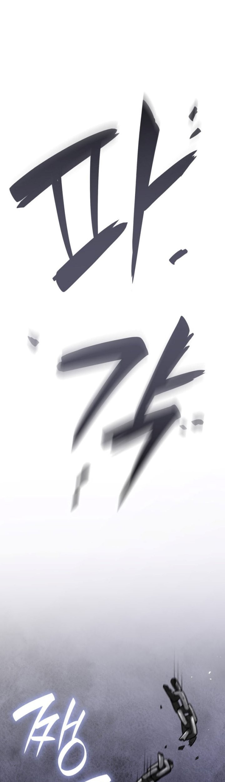 Infinite Mage Chapter 68 - halaman 54