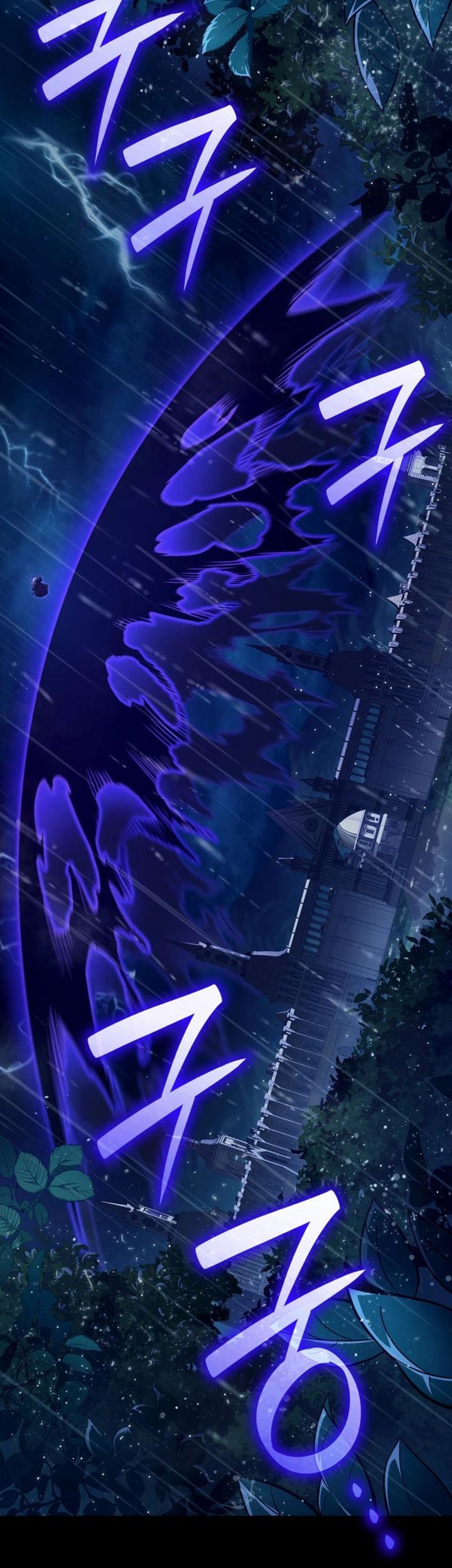 Infinite Mage Chapter 69 - halaman 10
