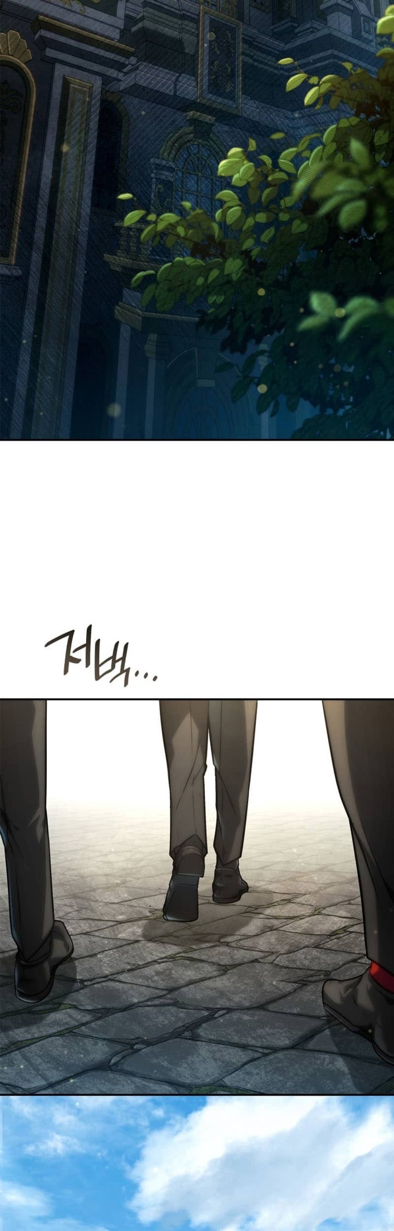 Infinite Mage Chapter 70 - halaman 21