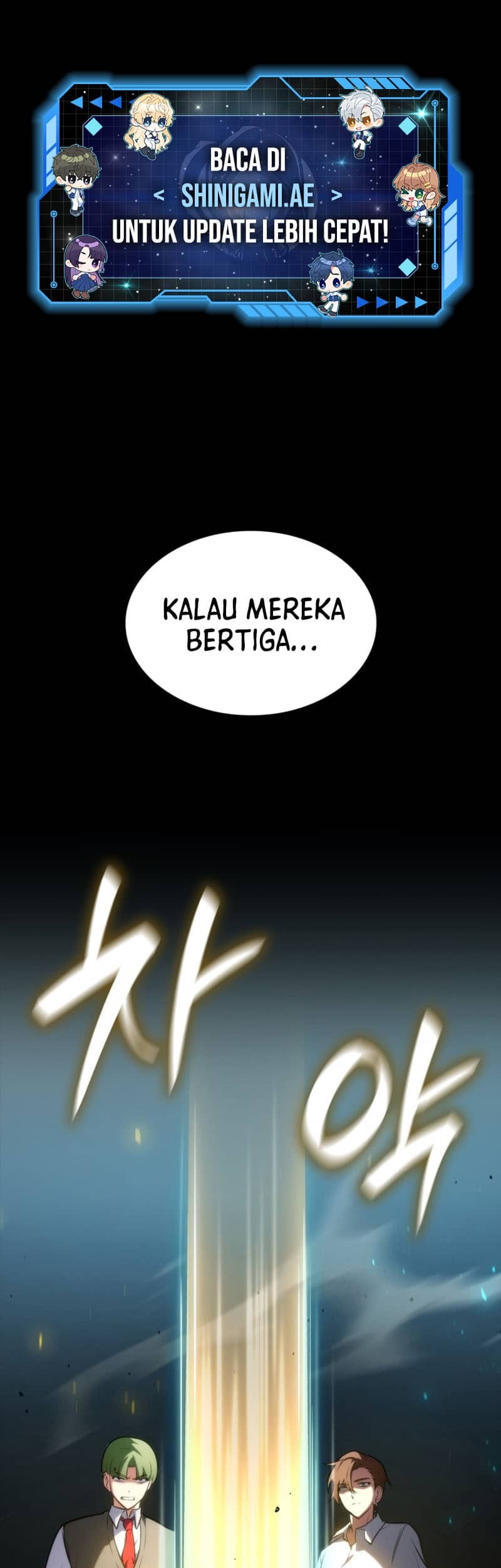 Infinite Mage Chapter 72 - halaman 2