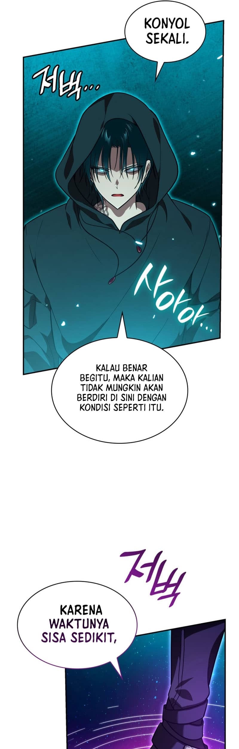 Infinite Mage Chapter 72 - halaman 39