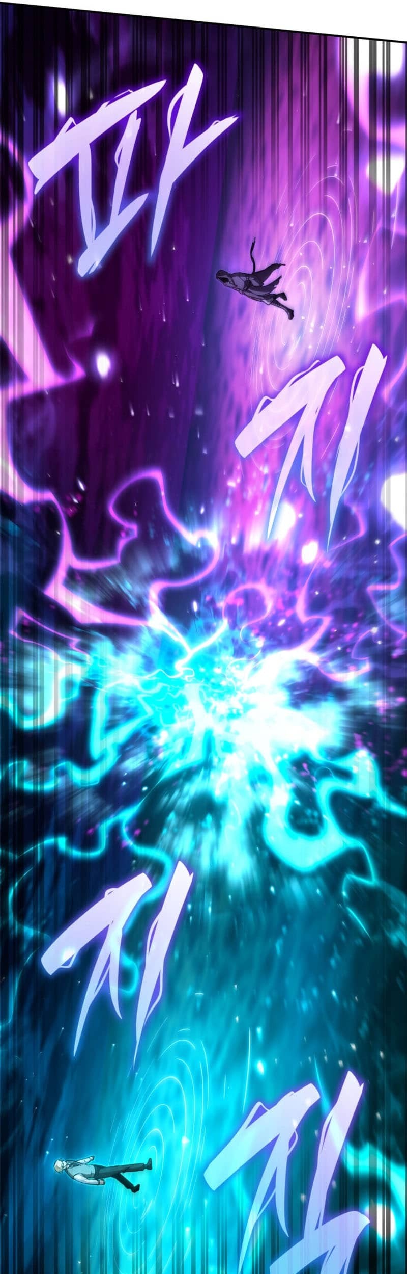 Infinite Mage Chapter 72 - halaman 51