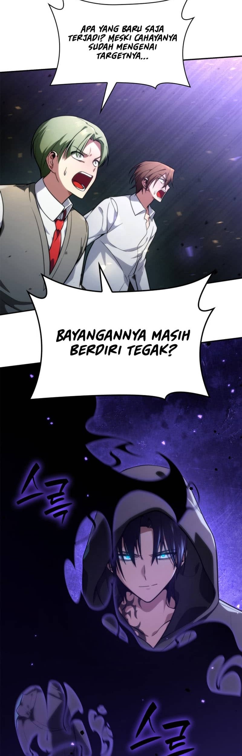 Infinite Mage Chapter 72 - halaman 64