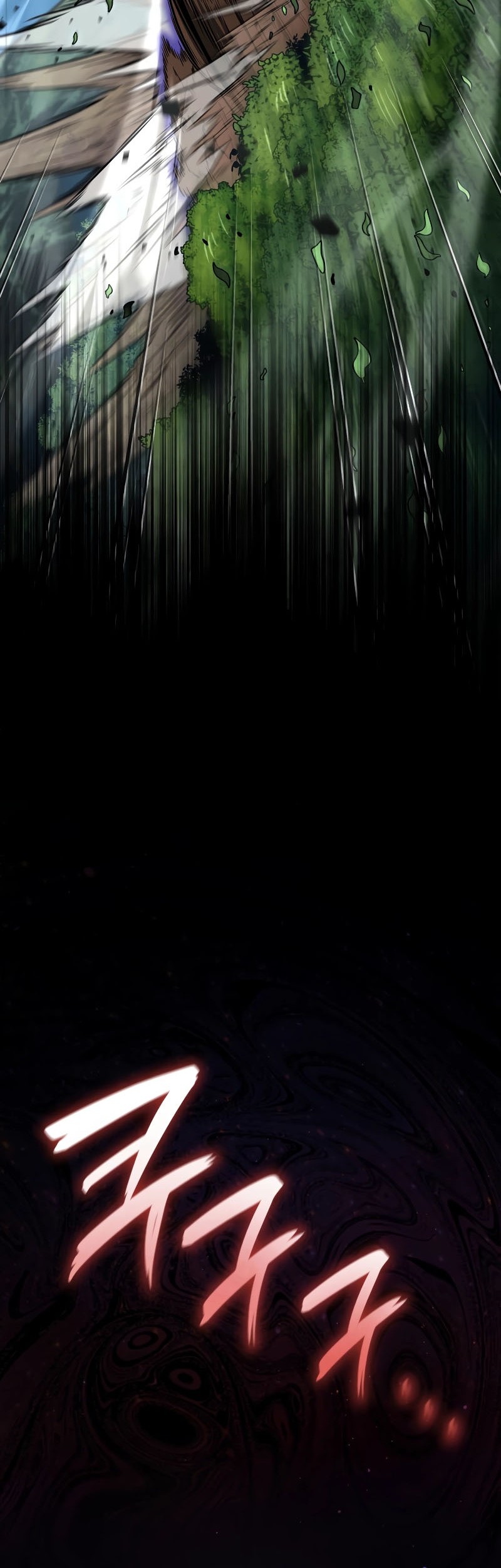 Infinite Mage Chapter 73 - halaman 11