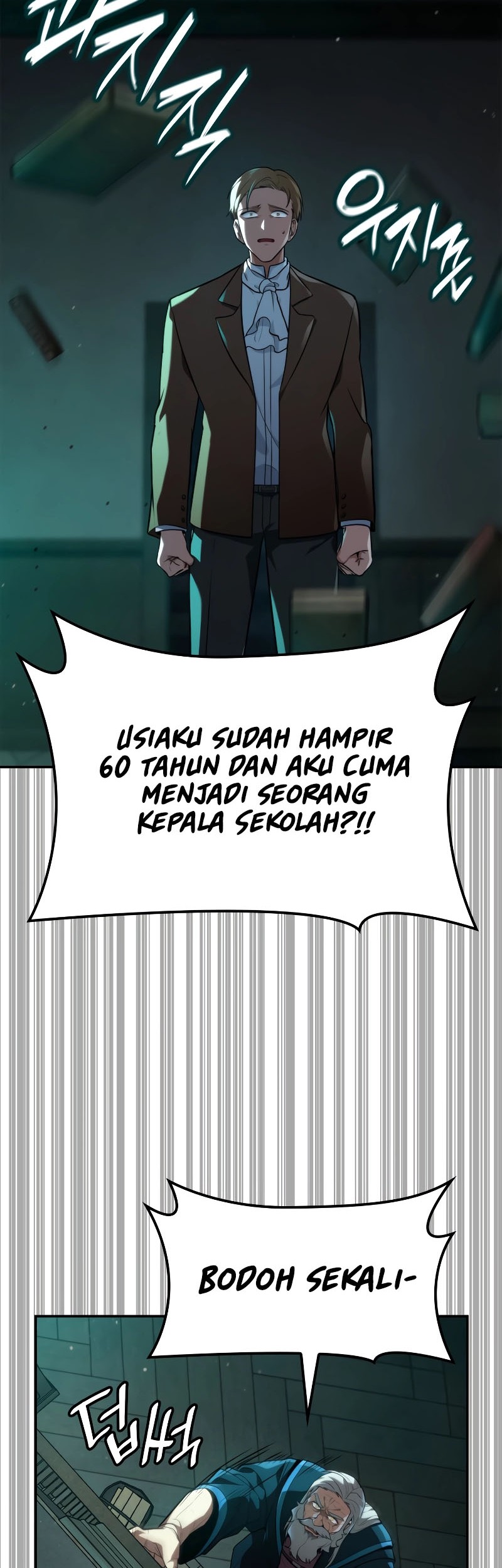 Infinite Mage Chapter 73 - halaman 71