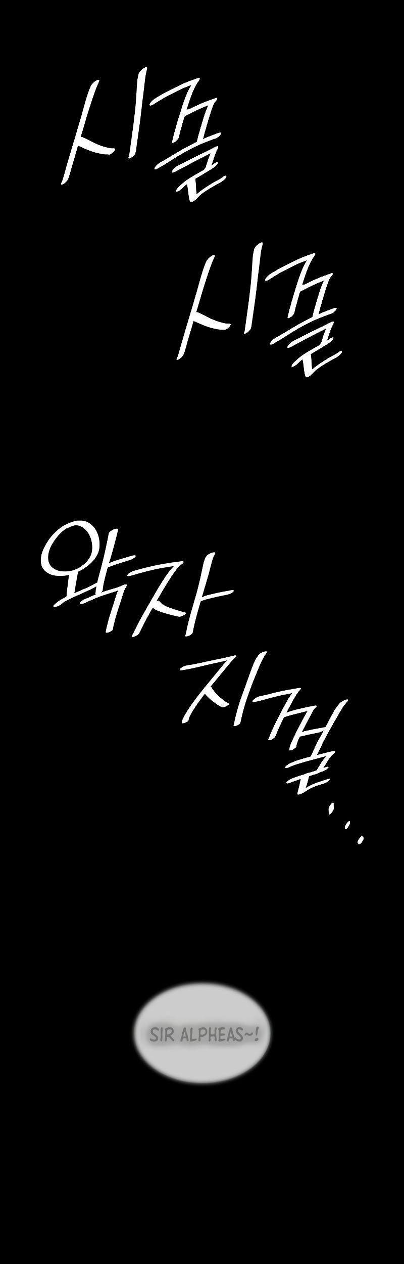 Infinite Mage Chapter 73 - halaman 86