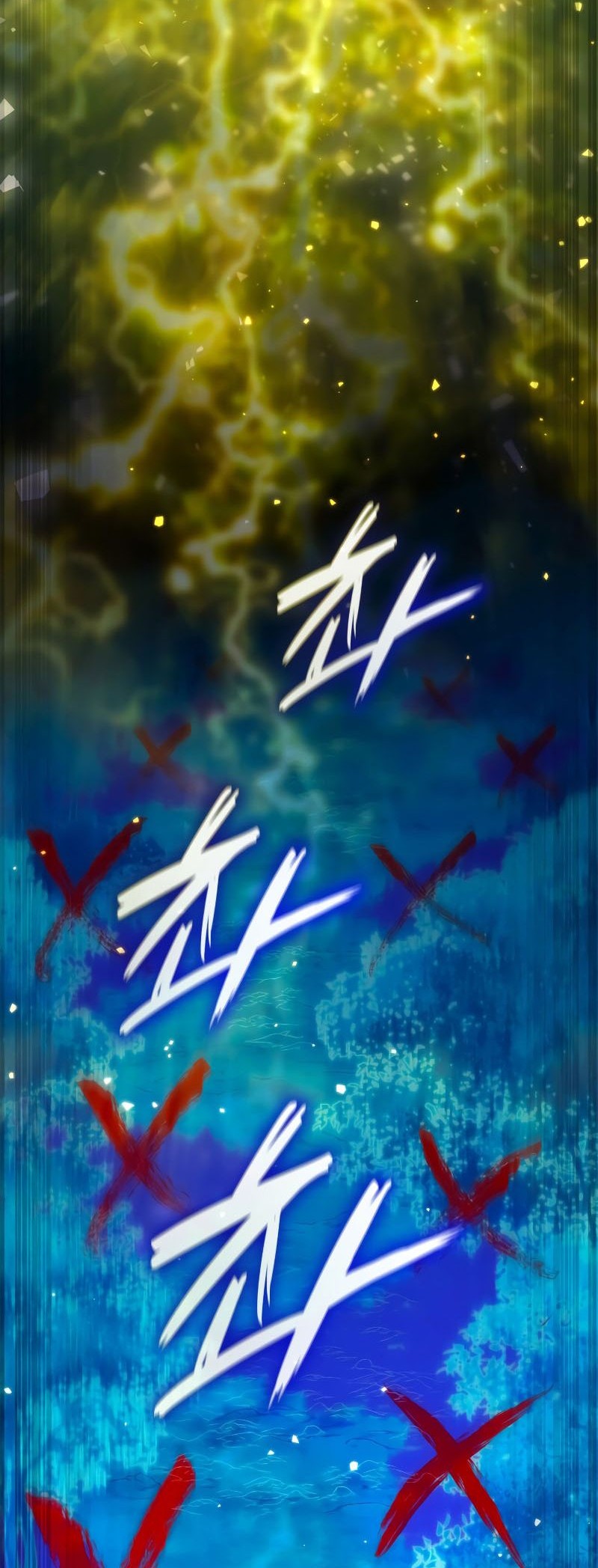 Infinite Mage Chapter 74 - halaman 53
