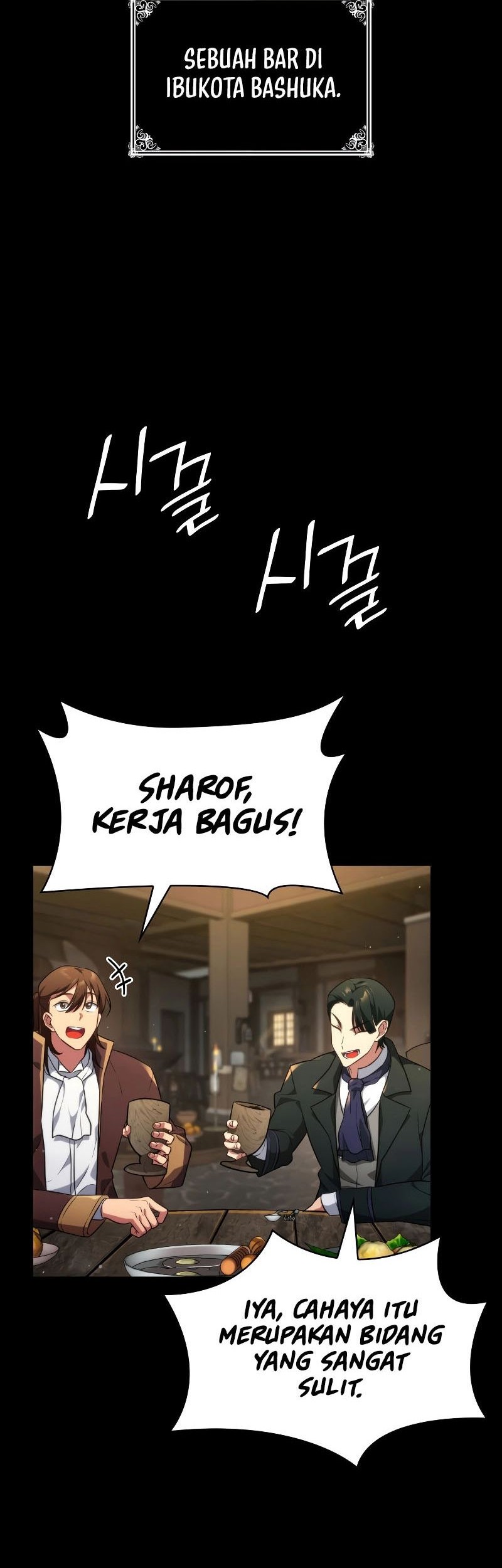 Infinite Mage Chapter 74 - halaman 69