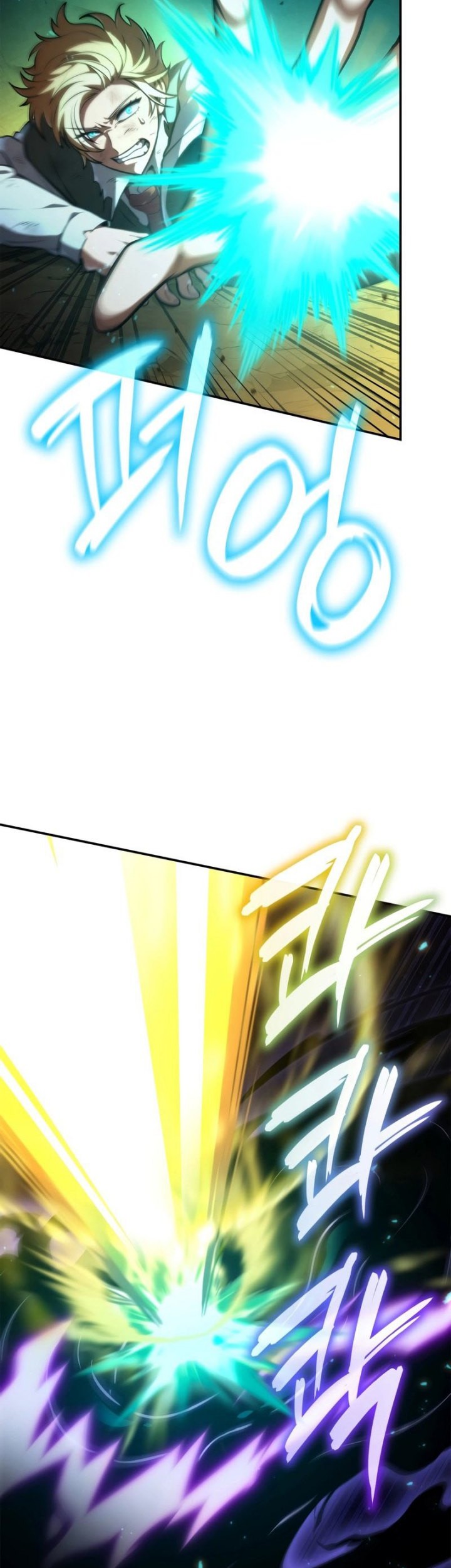Infinite Mage Chapter 75 - halaman 20
