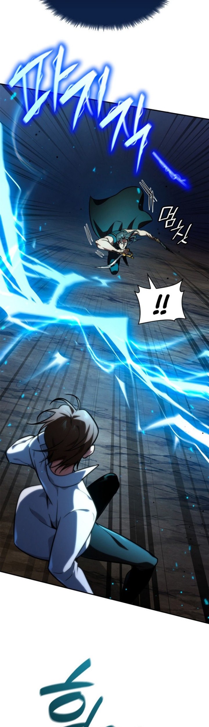 Infinite Mage Chapter 76 - halaman 23