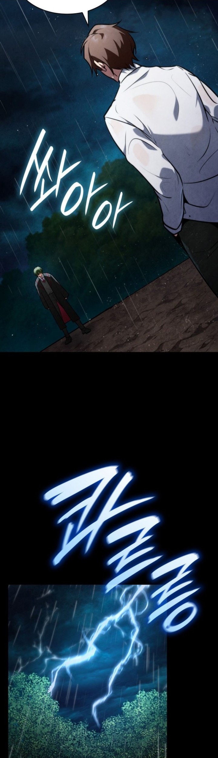 Infinite Mage Chapter 76 - halaman 4