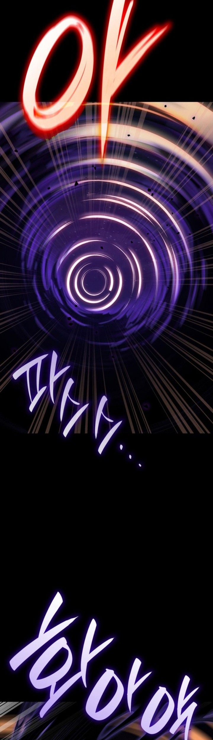Infinite Mage Chapter 76 - halaman 46