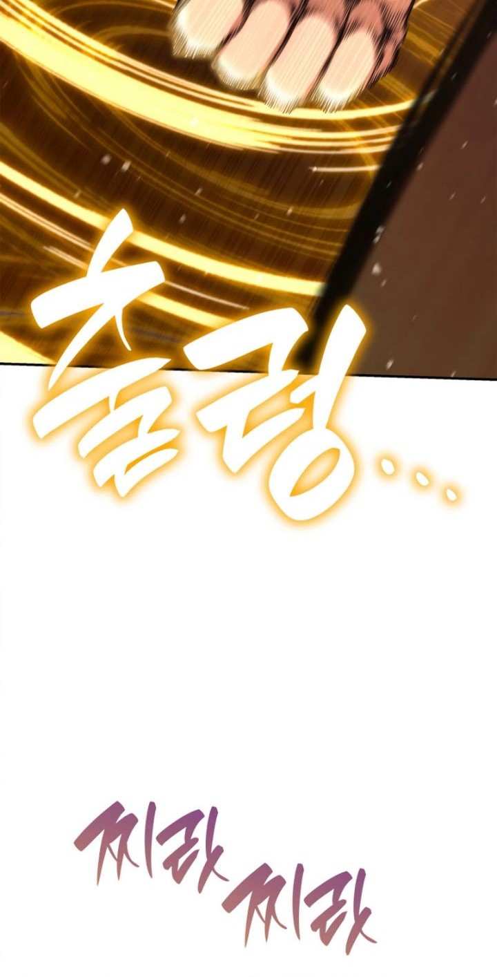 Infinite Mage Chapter 77 - halaman 20