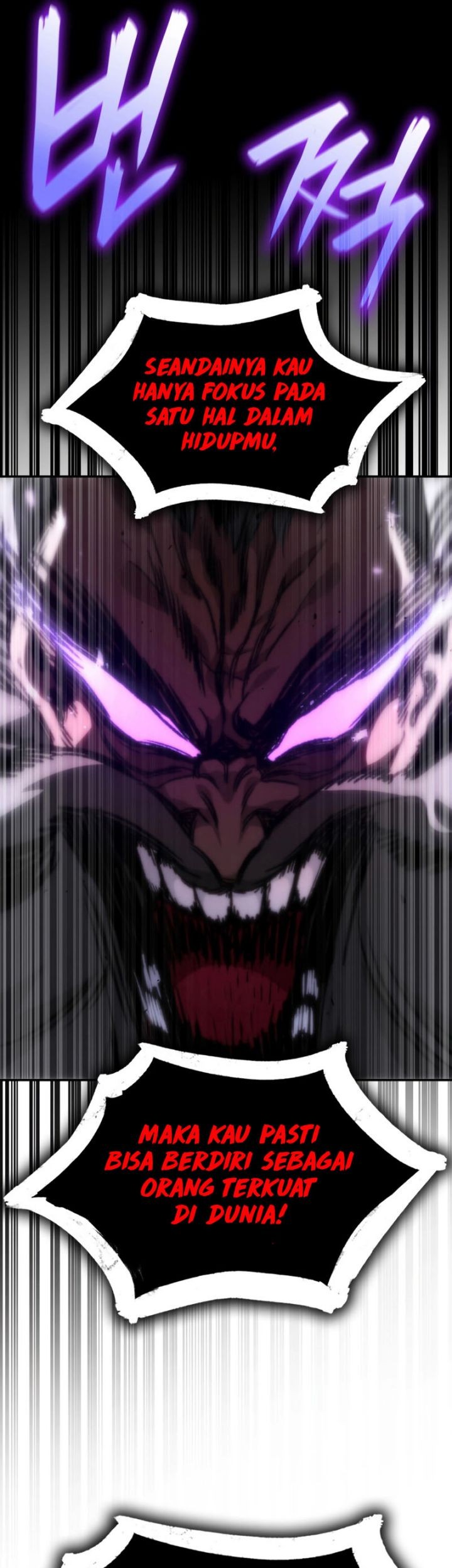Infinite Mage Chapter 77 - halaman 25