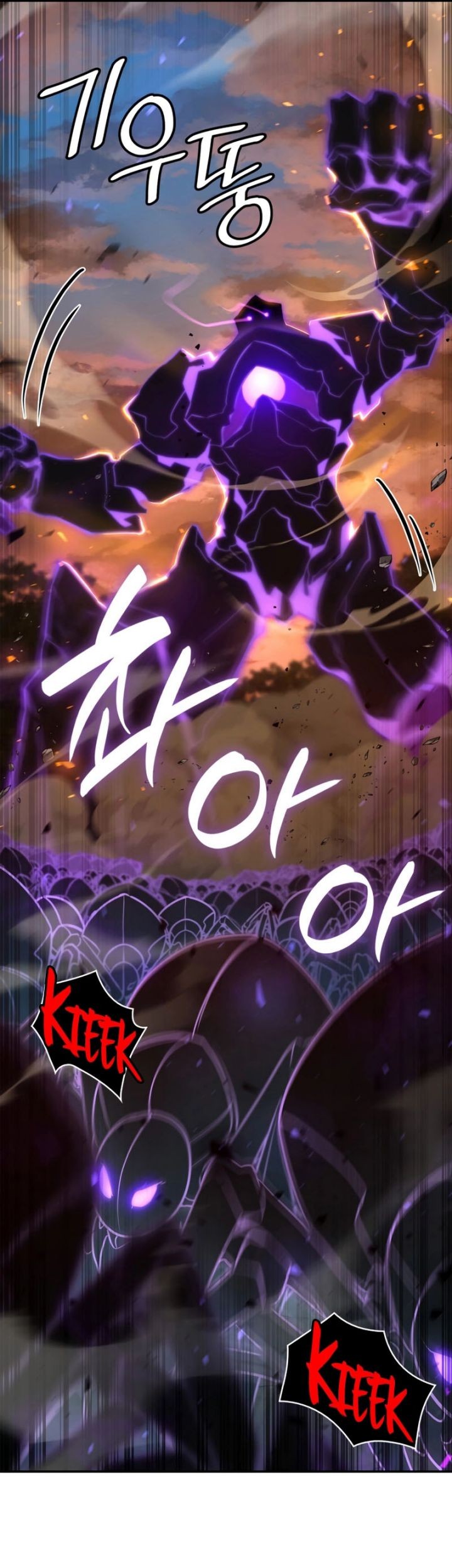Infinite Mage Chapter 77 - halaman 6