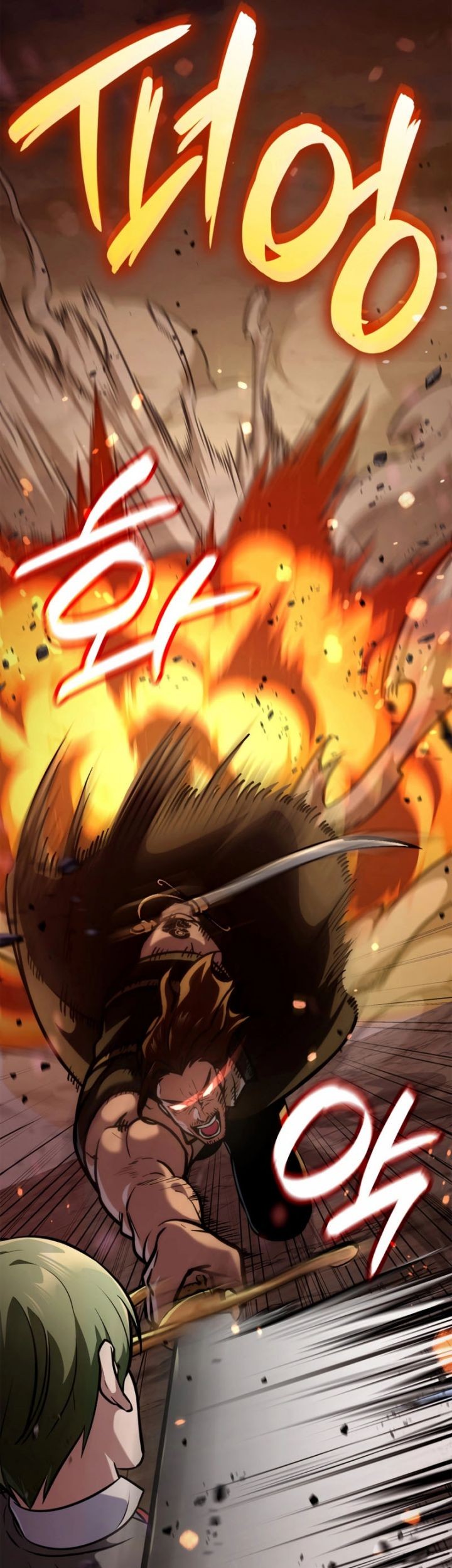 Infinite Mage Chapter 77 - halaman 72