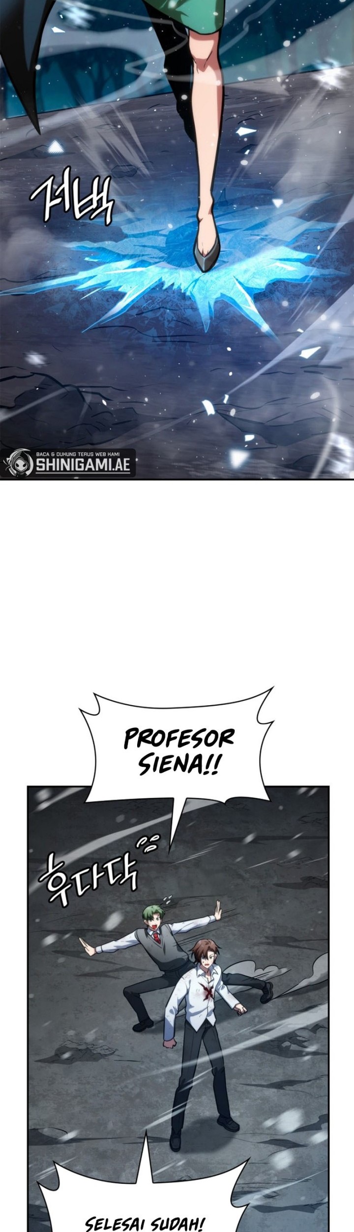 Infinite Mage Chapter 78 - halaman 16