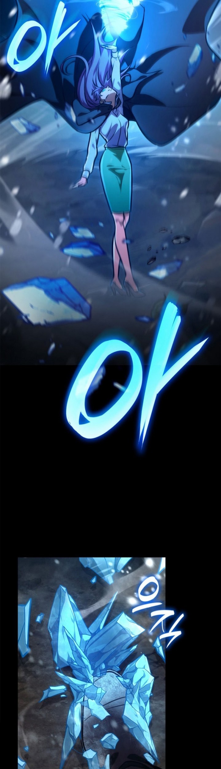 Infinite Mage Chapter 78 - halaman 34