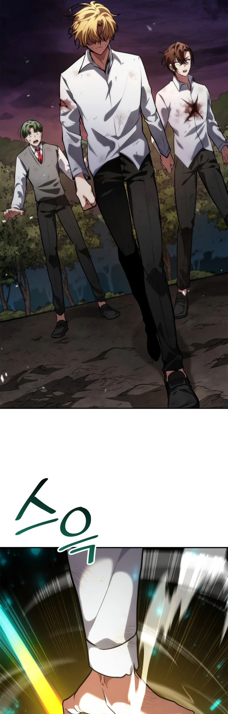 Infinite Mage Chapter 79 - halaman 53