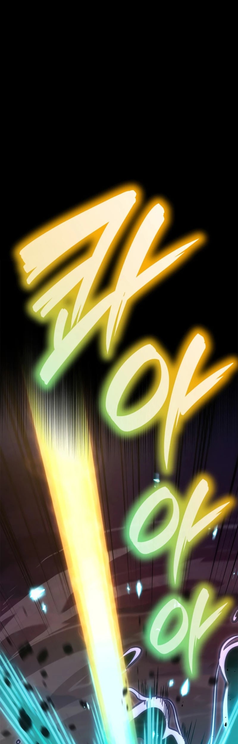 Infinite Mage Chapter 79 - halaman 7