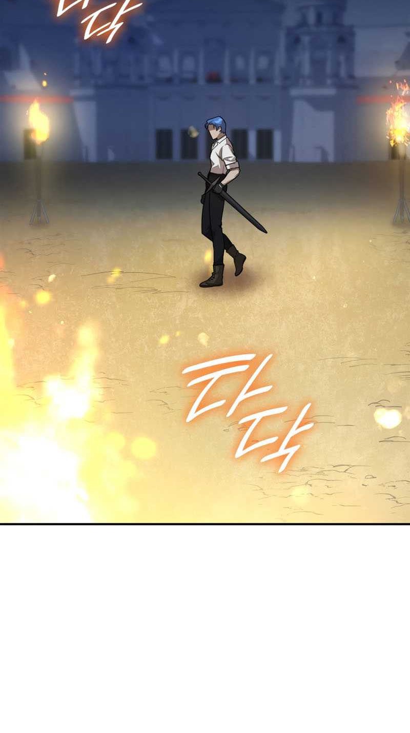 Infinite Mage Chapter 8 - halaman 17