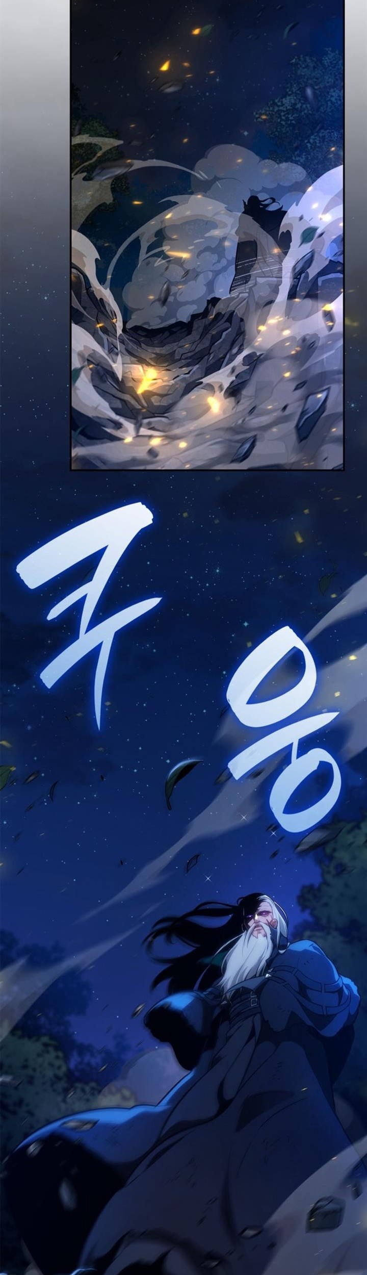 Infinite Mage Chapter 80 - halaman 17