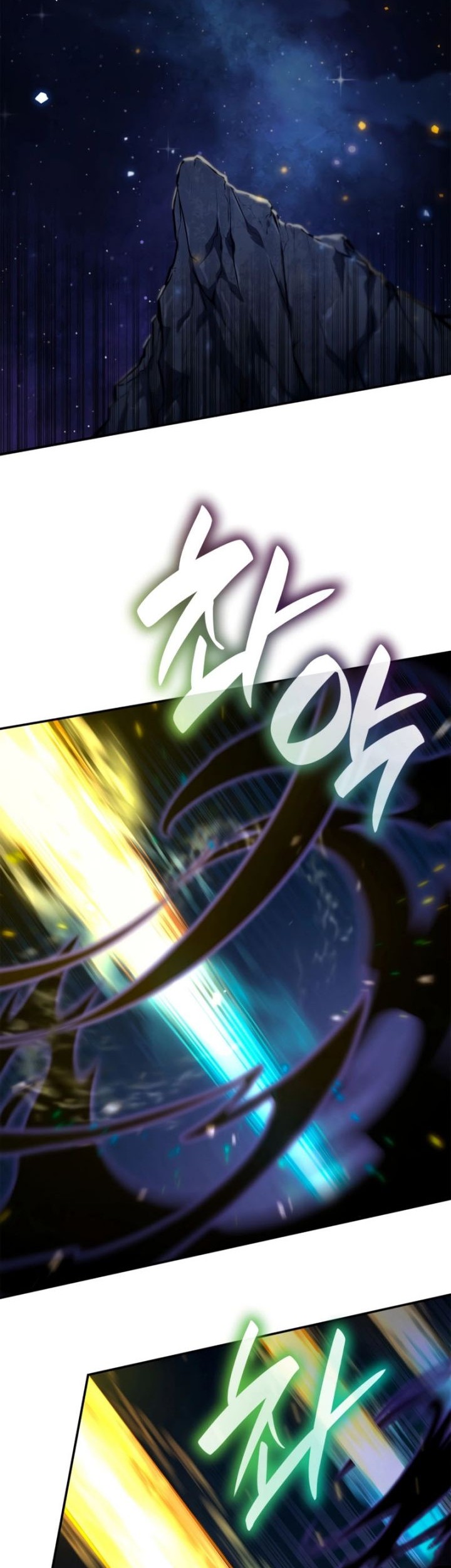 Infinite Mage Chapter 81 - halaman 3