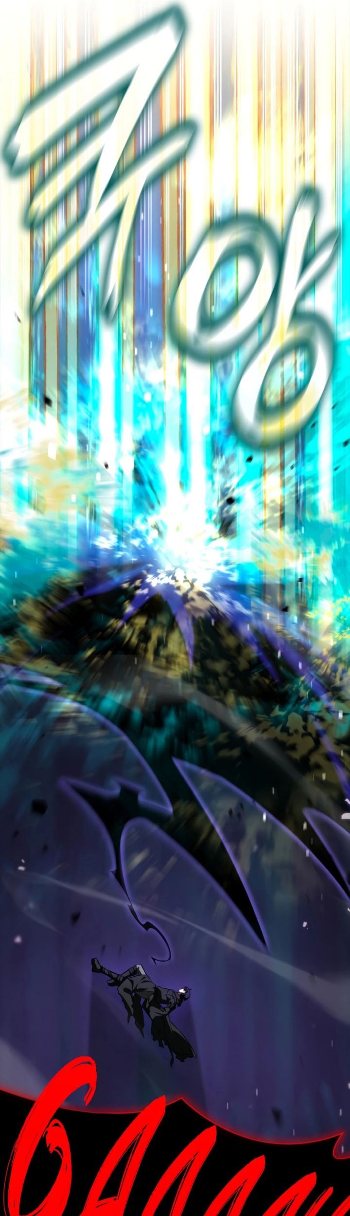 Infinite Mage Chapter 81 - halaman 32