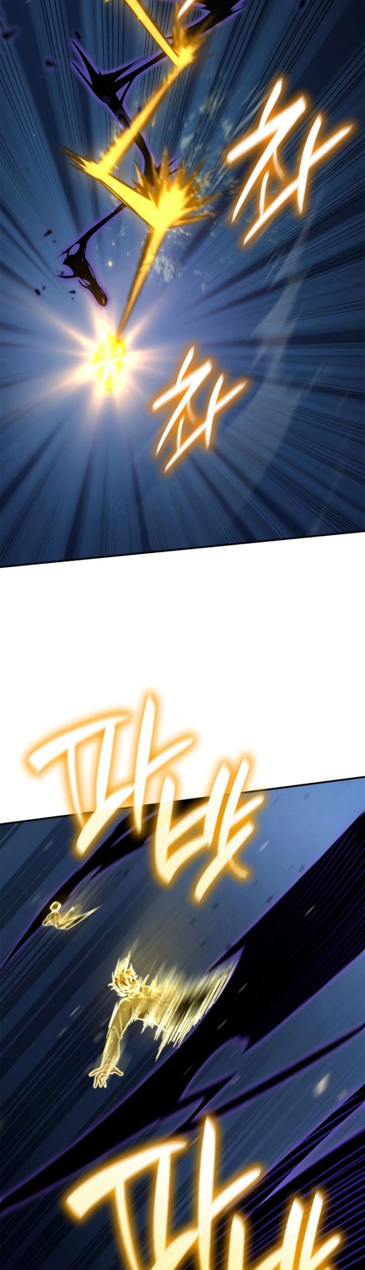 Infinite Mage Chapter 81 - halaman 38