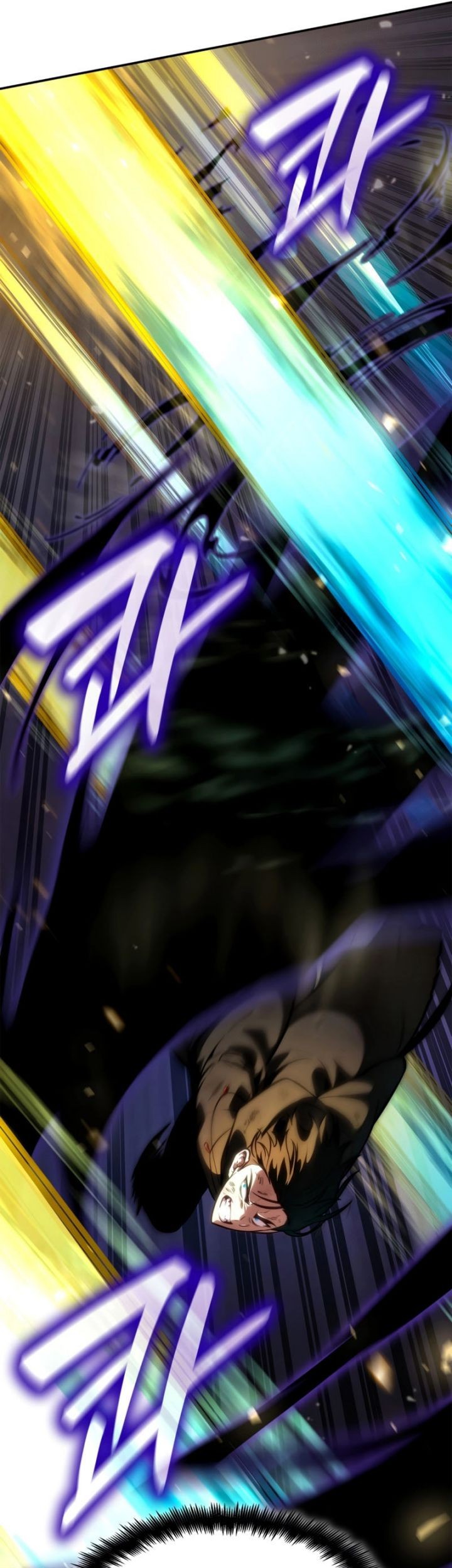 Infinite Mage Chapter 81 - halaman 5