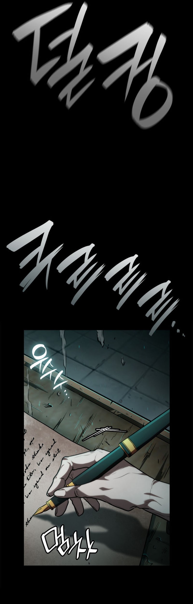 Infinite Mage Chapter 83 - halaman 18