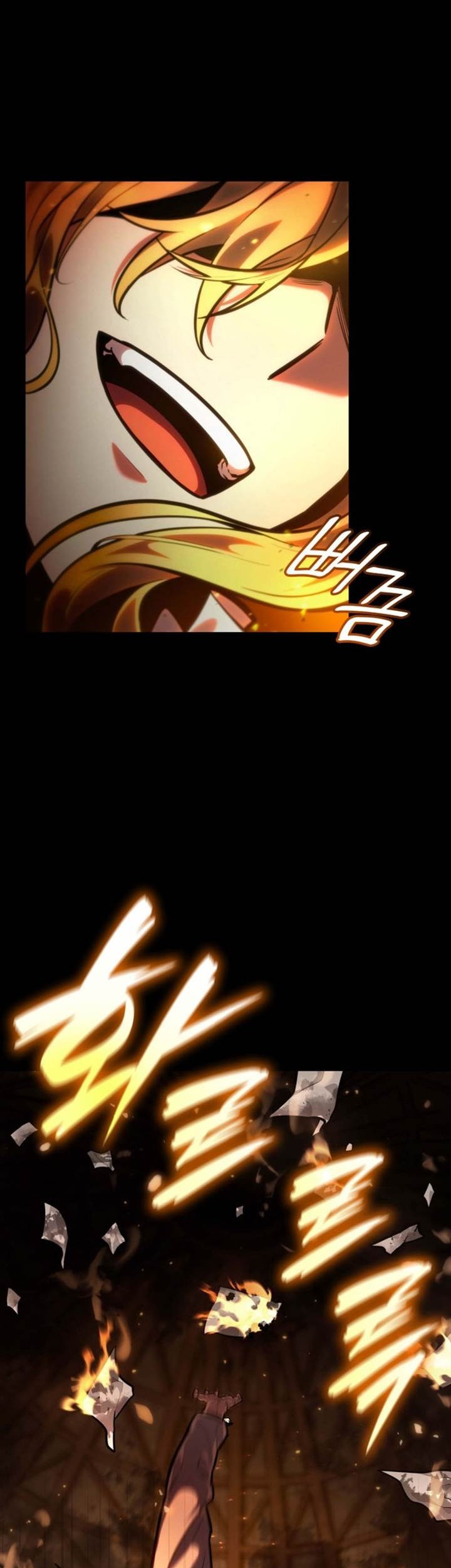 Infinite Mage Chapter 84 - halaman 23