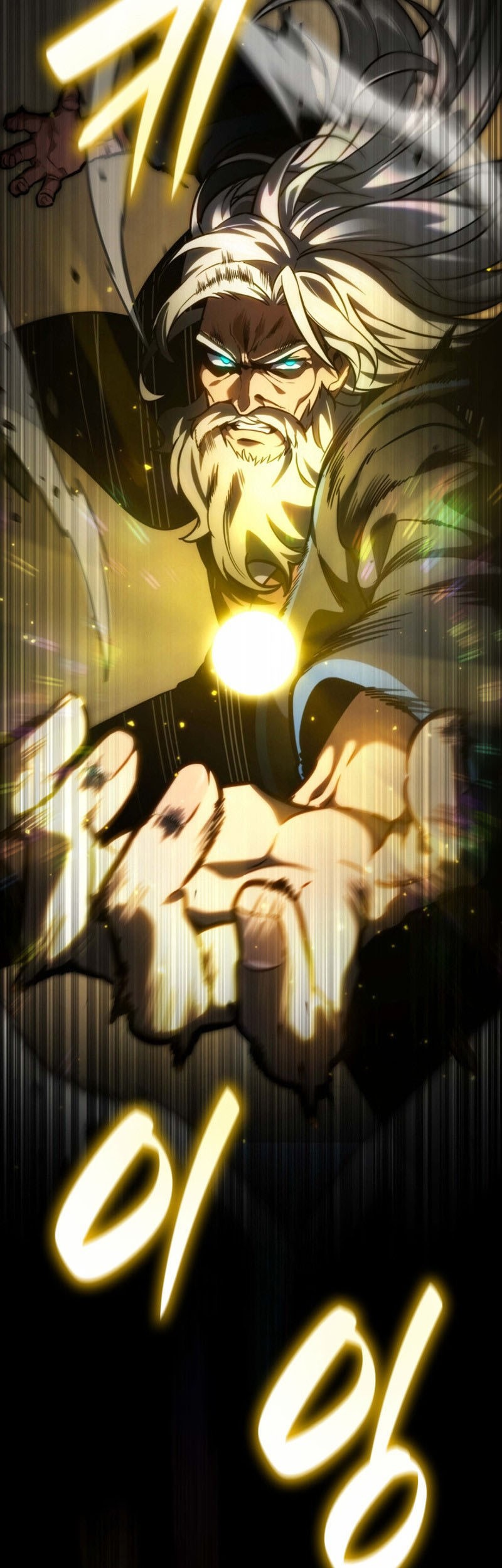 Infinite Mage Chapter 85 - halaman 78