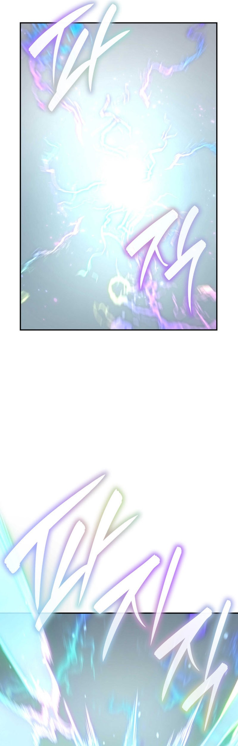 Infinite Mage Chapter 89 - halaman 18