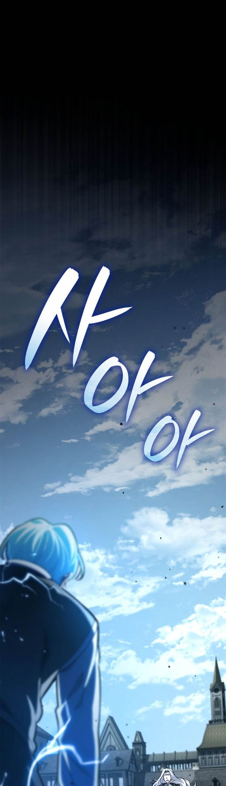 Infinite Mage Chapter 92 - halaman 29