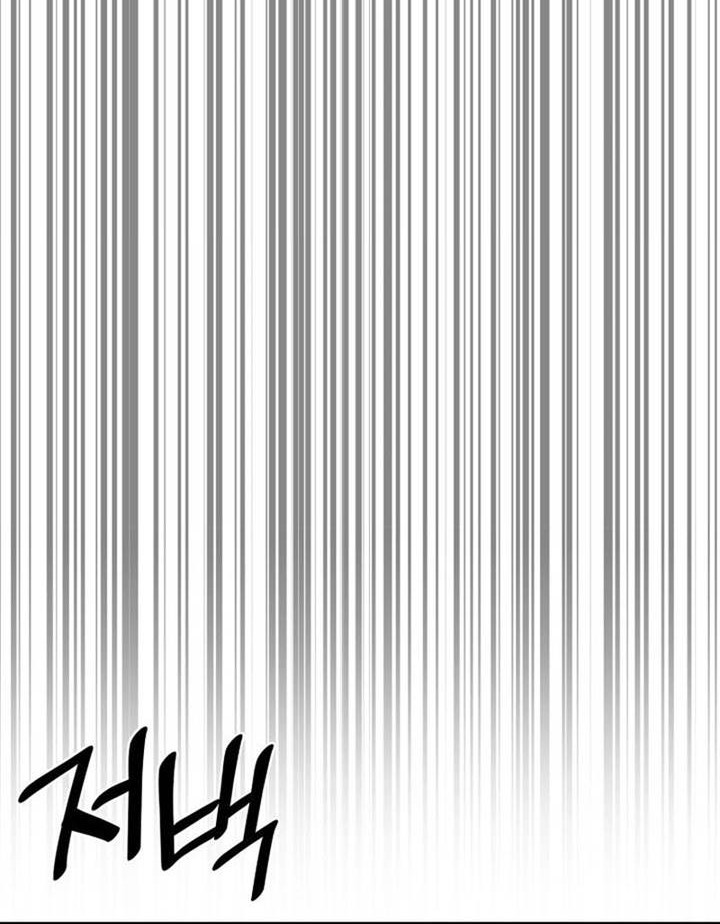Infinite Mage Chapter 92 - halaman 34