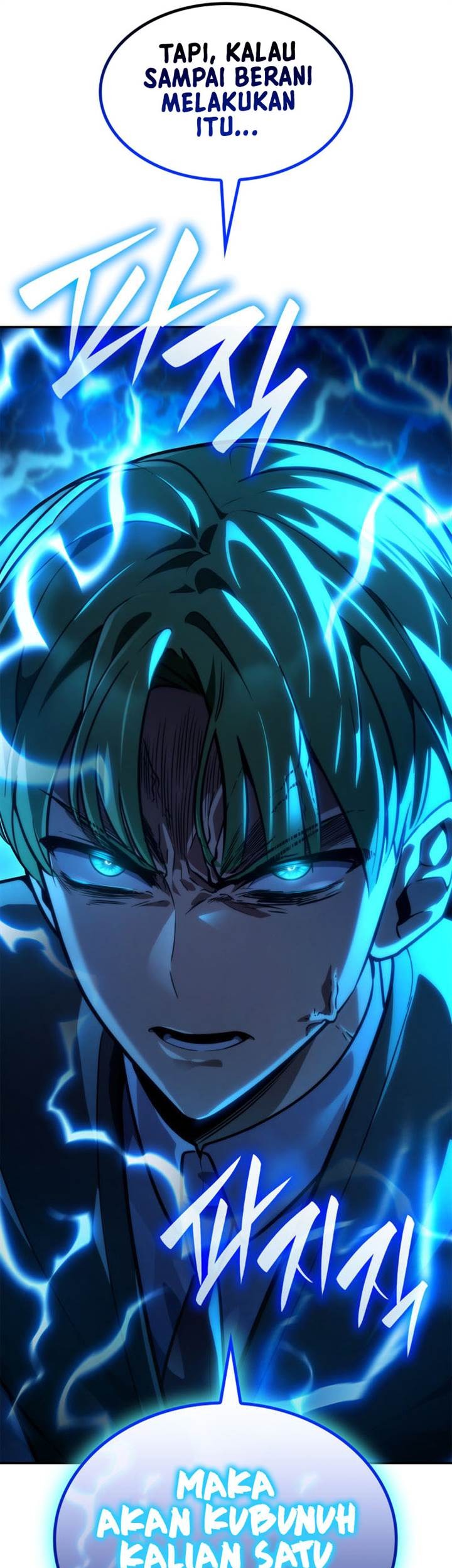 Infinite Mage Chapter 92 - halaman 5