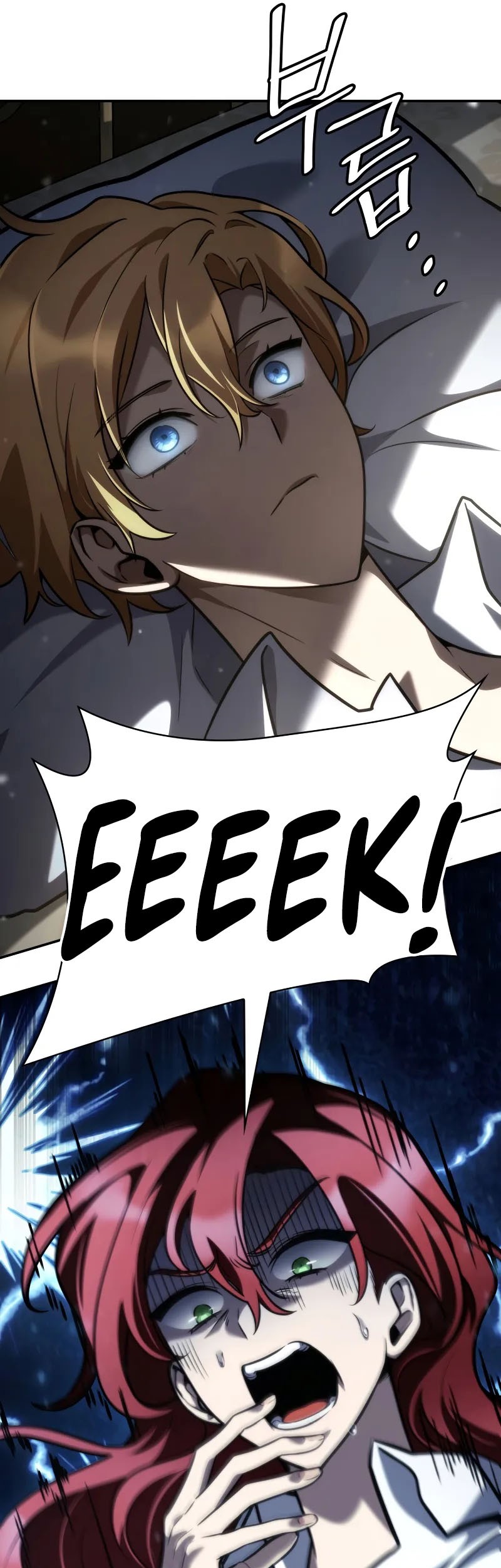 Infinite Mage Chapter 94 - halaman 14
