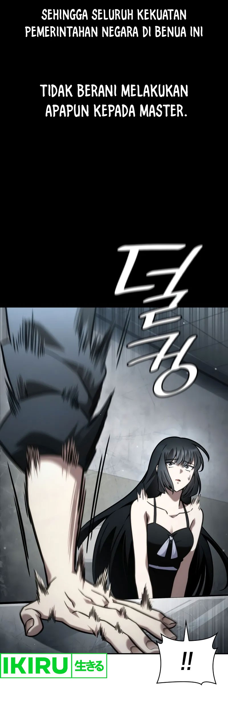 Infinite Mage Chapter 96 - halaman 32
