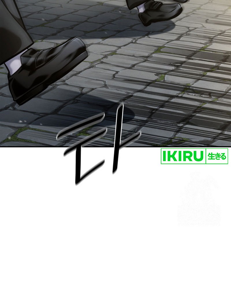 Infinite Mage Chapter 96 - halaman 55