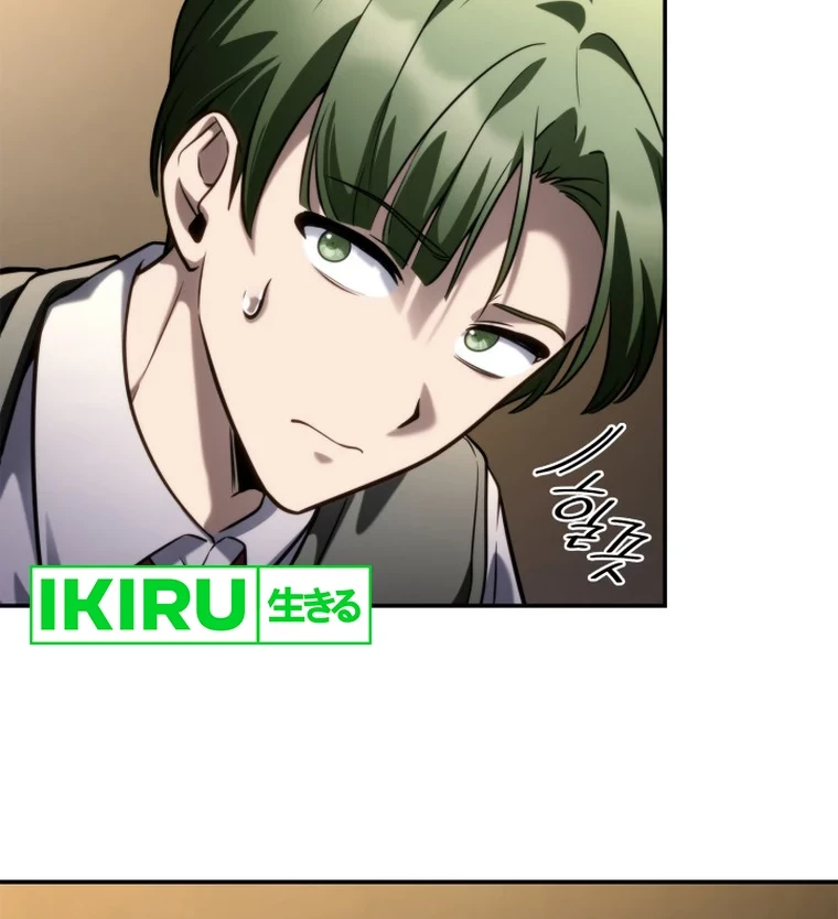 Infinite Mage Chapter 97 - halaman 28