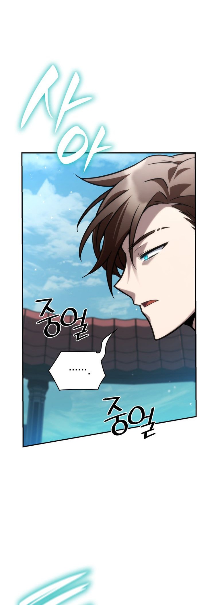 Infinite Mage Chapter 97 - halaman 36