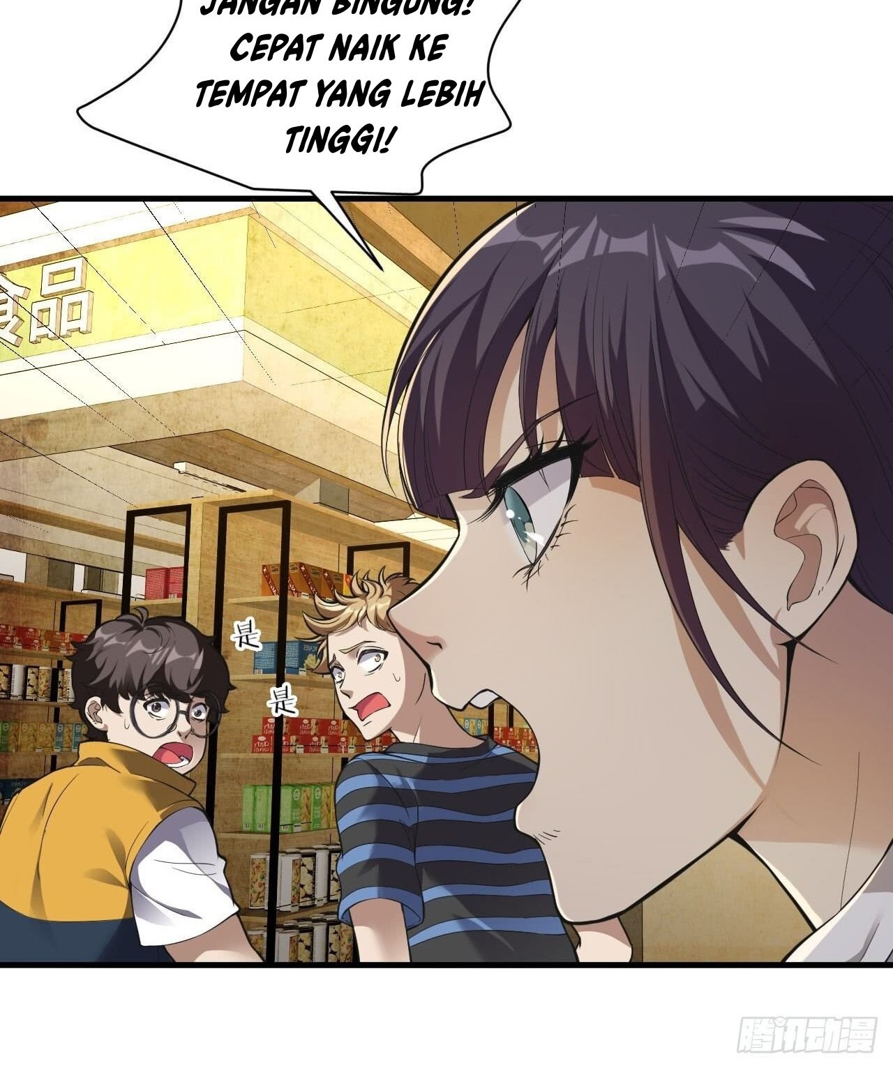 Infinite Viral Infection Chapter 9 - halaman 58