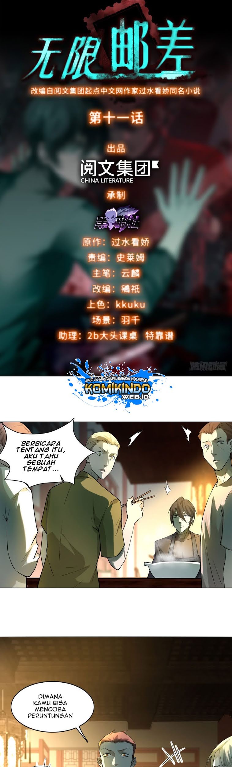 Infinity Mailman Chapter 11 - halaman 2