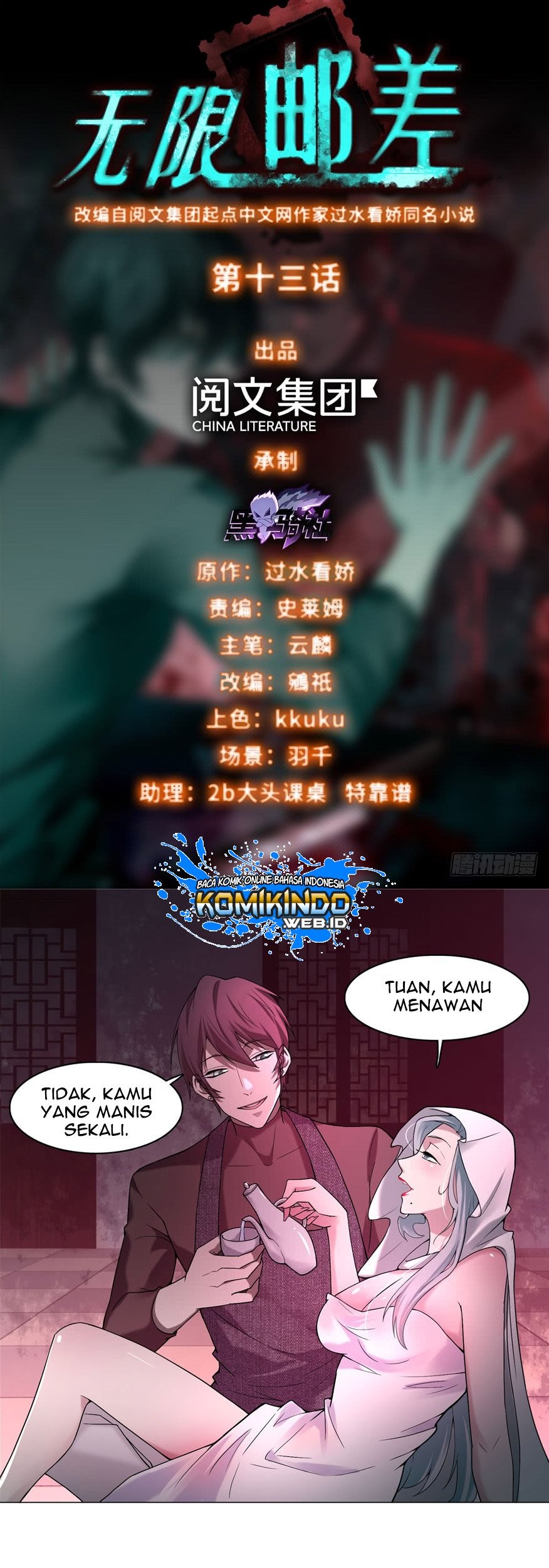 Infinity Mailman Chapter 13 - halaman 2