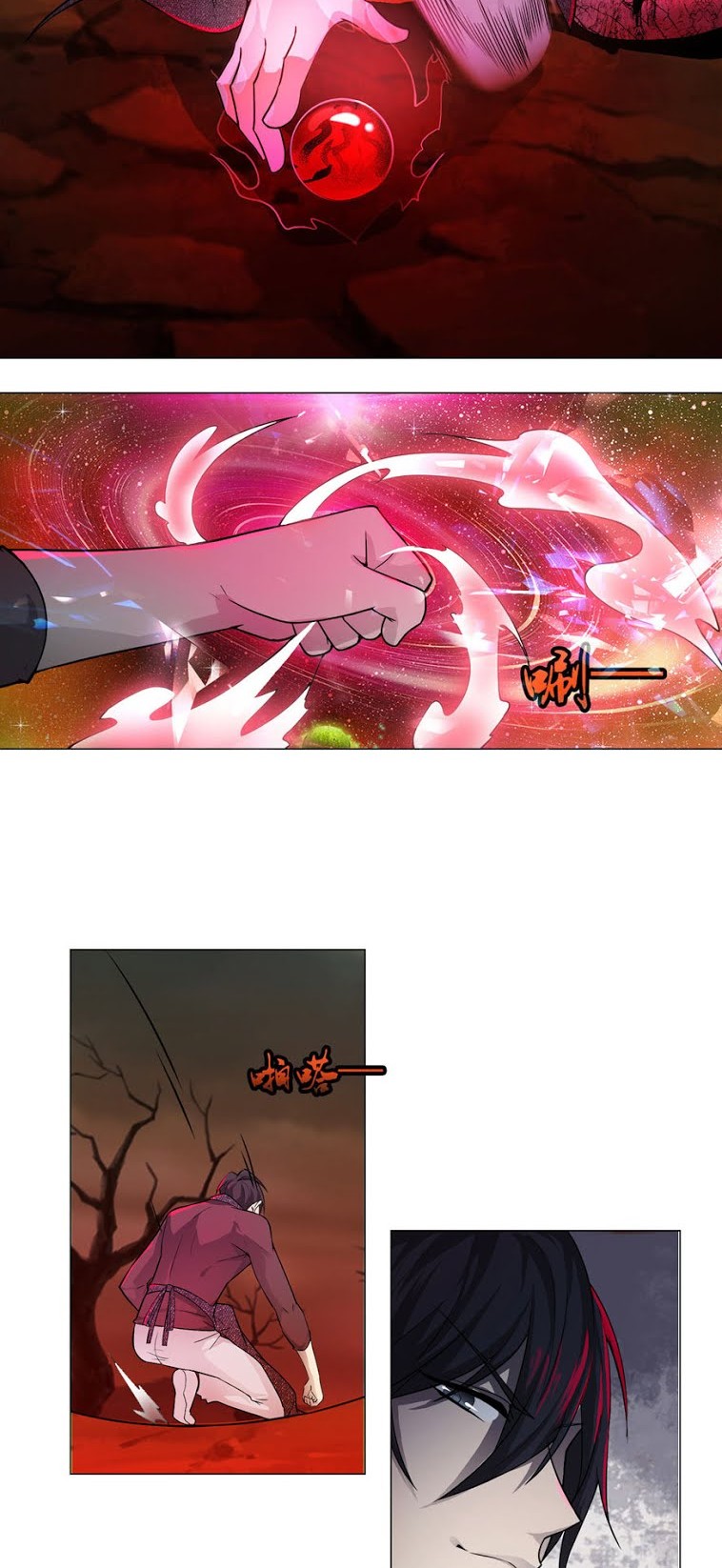 Infinity Mailman Chapter 14 - halaman 5