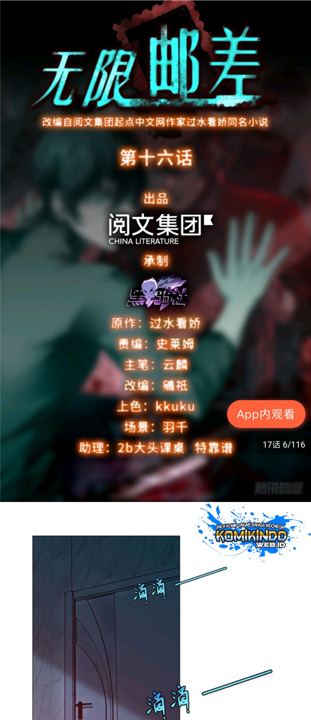 Infinity Mailman Chapter 16 - halaman 2