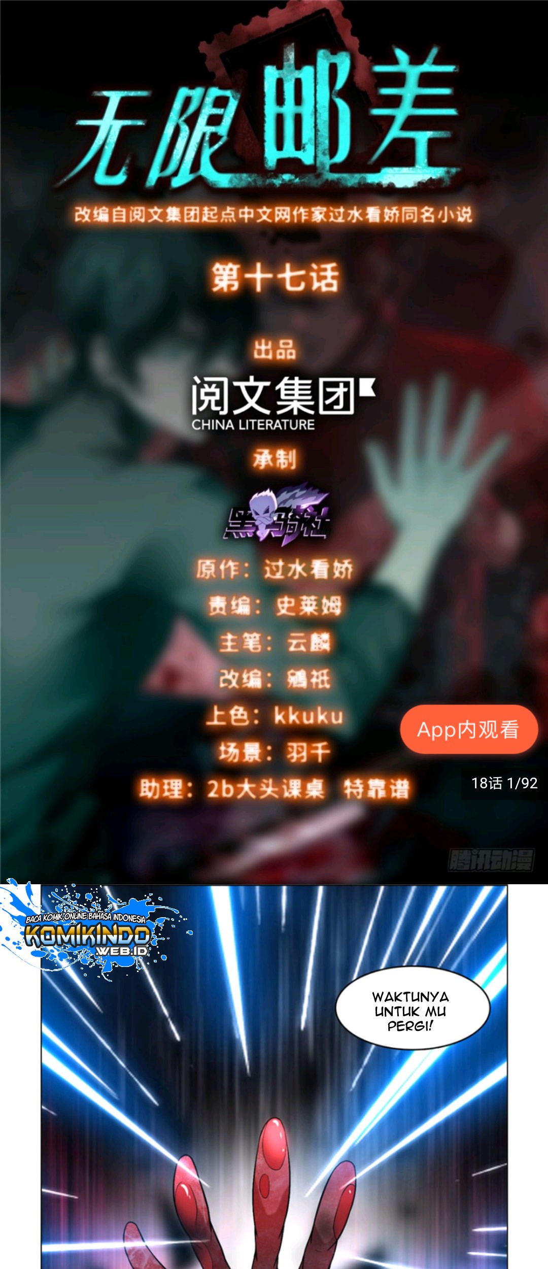 Infinity Mailman Chapter 17 - halaman 2